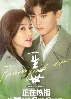 Drama Review: Forever and Ever – Bored Homebody